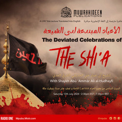 The Deviated Celebrations of The Shīʿa by Shaykh Alī al-Ḥudhayfī