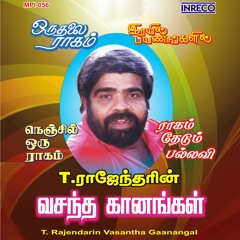 Noolumillai