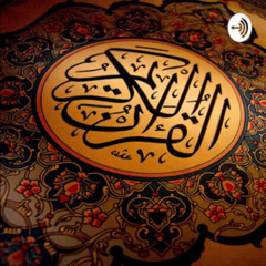 سورة الزلزلة مكرر والصافات والتوبة للشيخ ماهر المعيقلي
