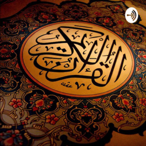 سورة الزلزلة مكرر والصافات والتوبة للشيخ ماهر المعيقلي
