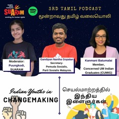 Special Edition Episode #3 - Indian Youth in Changemaking (Tamil Podcast)
