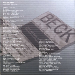 (未使用･未開封品)　BECK オリジナル・サウンドトラック tu1jdyt Amazon.co.jp: BECK オリジナル・サウンドトラック: Music