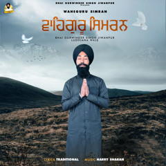 Waheguru Simran | Bhai Gurwinder Singh Jiwanpur |