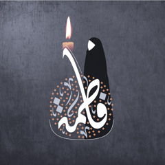 ‎⁨يا ام الحسن - الرادود علي مهدي HQ⁩