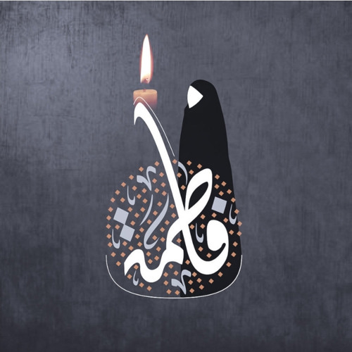 ‎⁨يا ام الحسن - الرادود علي مهدي HQ⁩