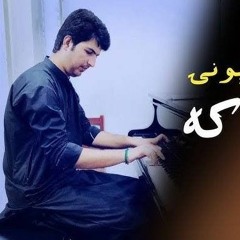 Ijaz Ufaq - Khairda Kala Kala Lewani Lewani Charay Ka #pashtosong2023 #newsong #Ghazal