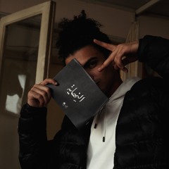 SAKAKEEN |  سكاكين