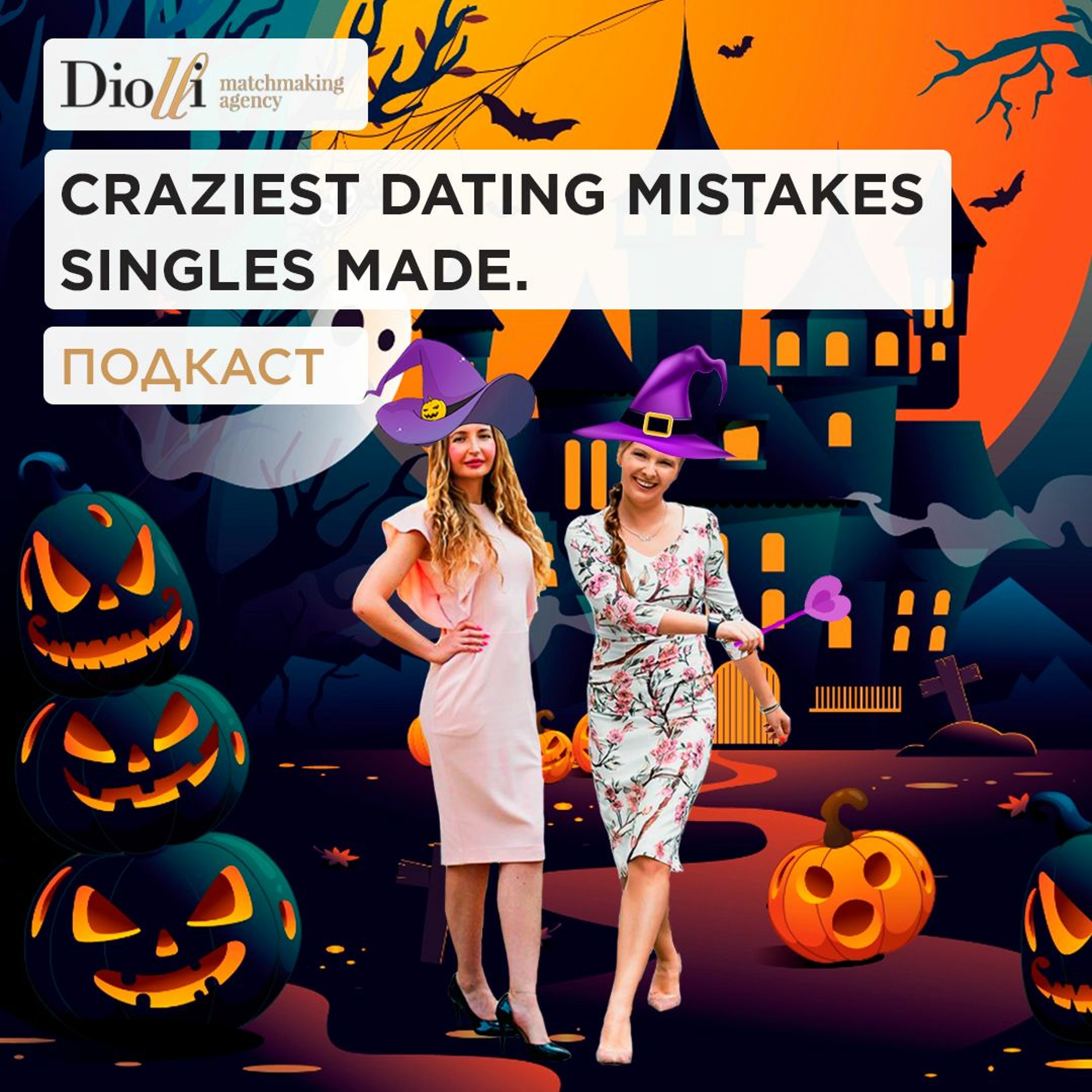 Strangest dating mistakes singles made.