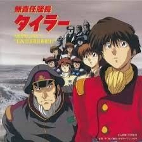 Stream 無責任艦長タイラー Irresponsible Captain Tylor Sp Op 船乗り 広谷順子 By Ruka Listen Online For Free On Soundcloud Stream 無責任艦長タイラー Irresponsible Captain Tylor Sp Op 船乗り 広谷順子 By Ruka Listen Online For Free On Soundcloud