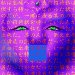 UNAMED [experimental]