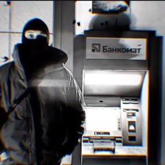 Rebus - хочу на Ибицу ( по фану )