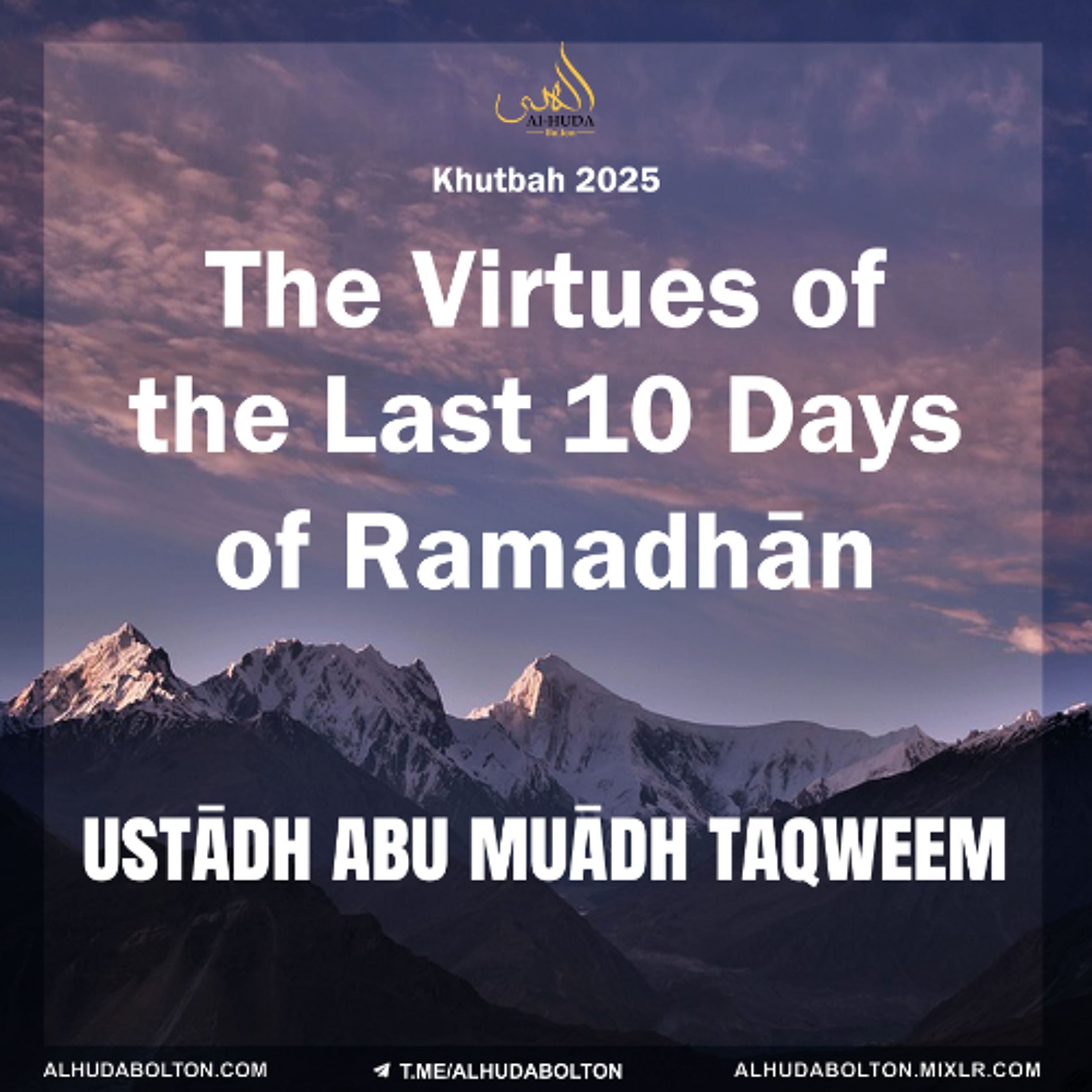 Khutbah: The Virtues of the Last 10 Days of Ramadhan