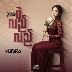 Poe Ei San - Wal Lal Lal  ( Yuriko Remix )
