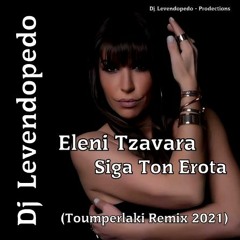 Eleni Tzavara - Siga Ton Erota (Dj_Levendopedo - Toumperlaki Remix 2021)