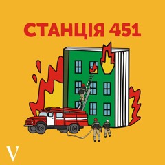#9 Чарлі Кауфман [«Вічне сяйво чистого розуму», «Бути Джоном Малковичем»]. Аномалія та несвобода