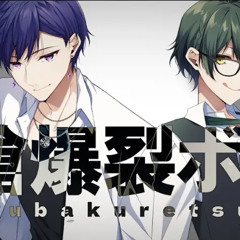 聖槍爆裂ボーイ／すたぽら