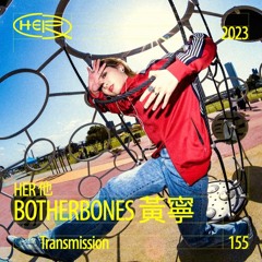 HER 他 Transmission 155: BOTHERBONES 黃寧