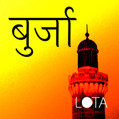 BURJA
