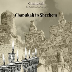 Chanukah In Shechem