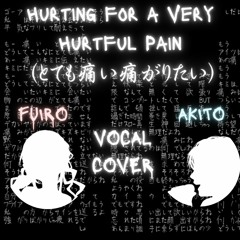 【AKITO・FUIRO / 符色】Hurting for a Very Hurtful Pain (とても痛い痛がりたい)【VOCALOID6カバー】+ YT