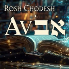 What Do You Do When Things Go Bad In Your Life  - Rosh Chodesh Av
