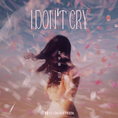 I don't cry