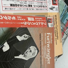 JICO MORITA BREITKLANG MOLDAU