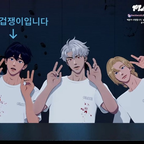 ʏᴏᴜ ᴡᴇʀᴇ ʙᴇᴀᴜᴛɪꜰᴜʟ [ᴅᴀʏ6] ᴄᴏᴠᴇʀᴇᴅ ʙʏ ᴘʟᴀᴠᴇ 플레이브 ʏᴇᴊᴜɴ, ɴᴏᴀʜ, ᴇᴜɴʜᴏ