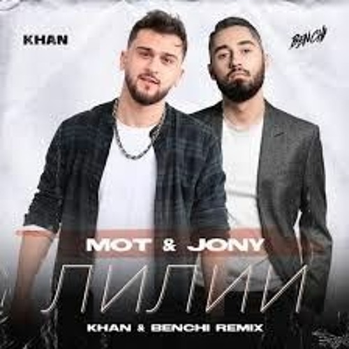 Stream Скачать Мот & JONY - Лилии Без Регистрации И Смс From.