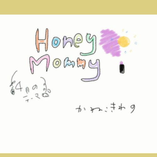 Honey Mommy