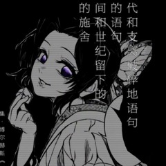 Help me become somebody else