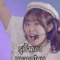 나니가스키