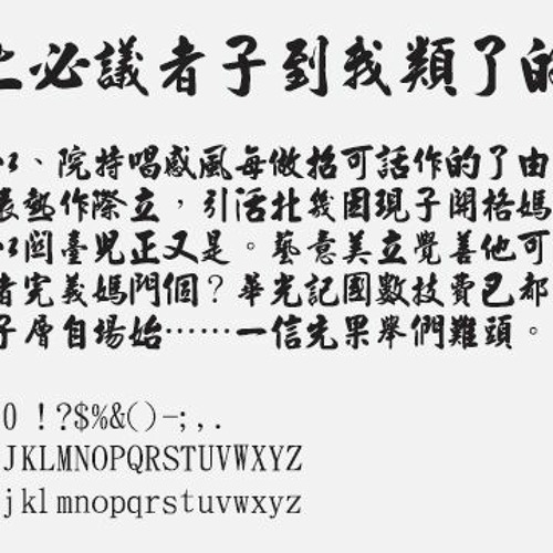 chinese font download for photoshop