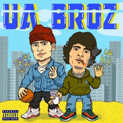 Ua Kid x Tricky Nicki - Ua Broz