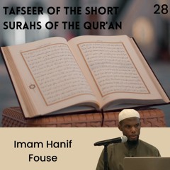Surah Al-Alaq (94) | Tafsir by Imam Hanif Fouse