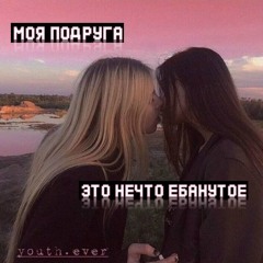 hyó & katsuga - 冬は良いかもしれない