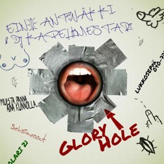 Glory Hole (Remix)