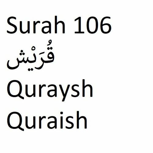 Al quraish