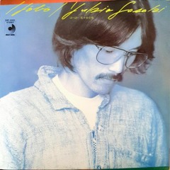 Em là gió (君は風 - Kimi wa Kaze)- Yukio Sasaki