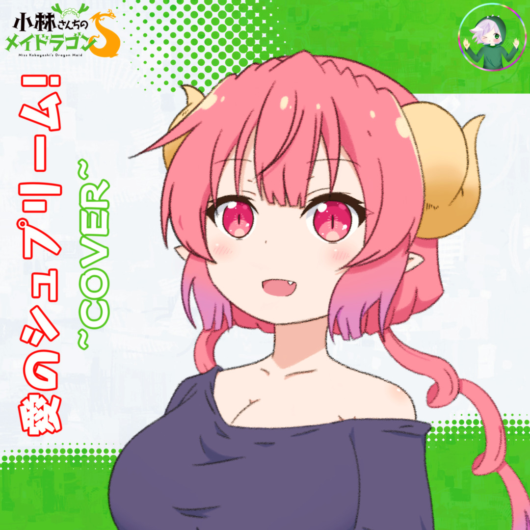 AmiAmi [Character & Hobby Shop] | Miss Kobayashi's Dragon