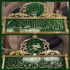 من صوب الحجرة في نور