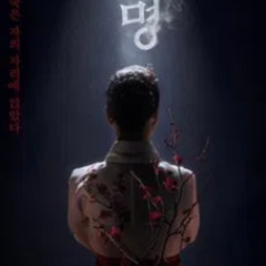 신명 다시;보기 ッ【The Pact_ミ.2025 (굿영화) 】