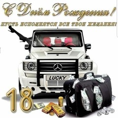 18.