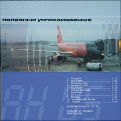 АНтрацит_05 - PAL/SECAM