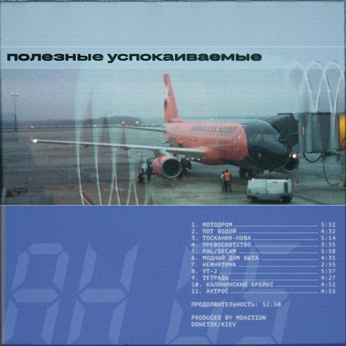 АНтрацит_05 - PAL/SECAM