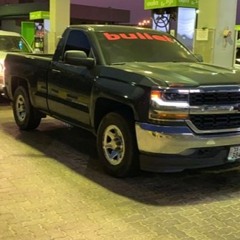 حنيت - وسام داوود