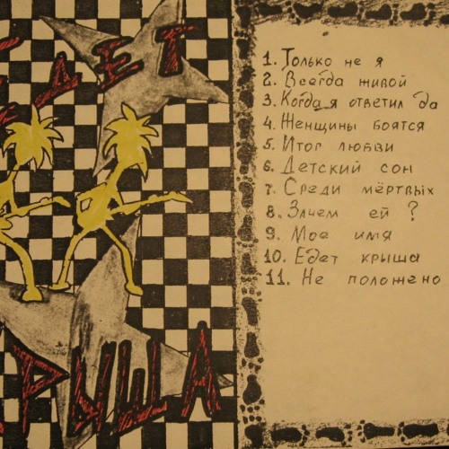 Моё имя