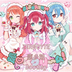 [FREE DL]AiScReam-愛♡スクリ～ム!(沈阳DJ阿零 2K25原乡鼓 Bootleg)