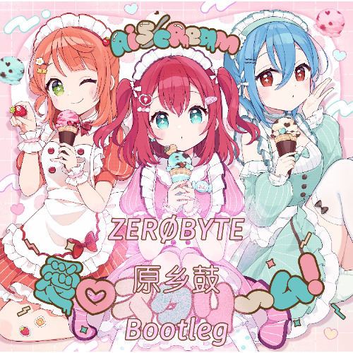 [FREE DL]AiScReam-愛♡スクリ～ム!(沈阳DJ阿零 2K25原乡鼓 Bootleg)