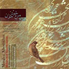 Mohammadreza Shajarian Avaz Shoor Hafez